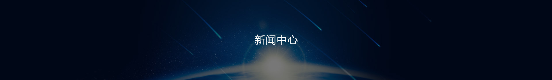 中国·必发(888·China)网站
